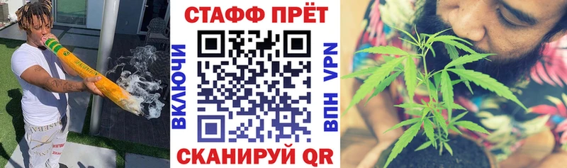 Как найти закладки Новокузнецк APVP OMG как войти Меф мяу мяу ГАШИШ Бошки Шишки