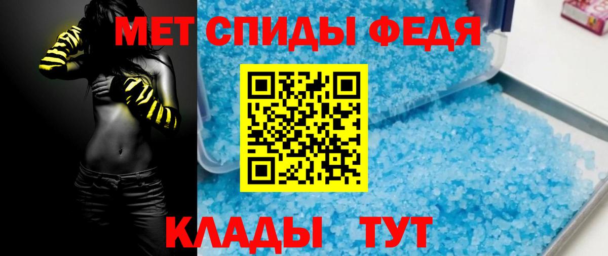 Новокузнецк  АМФЕТАМИН  Вход с VPN  АМФ  АМФЕТАМИН Розовый 