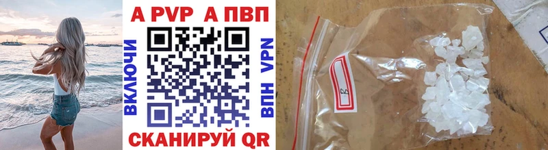 darknet официальный сайт Новокузнецк Альфа ПВП СК