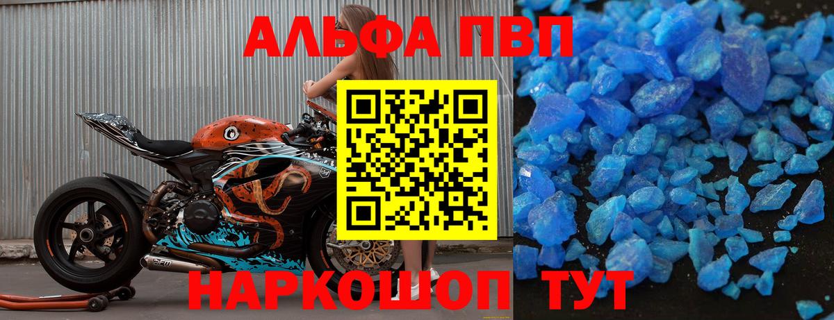 А ПВП СК Новокузнецк