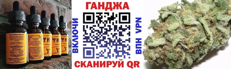 Печенье с ТГК марихуана  Новокузнецк 
