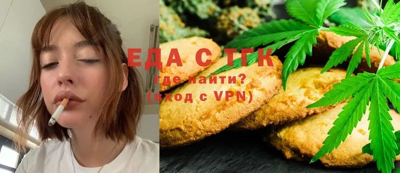 Canna-Cookies конопля  ОМГ ОМГ зеркало  Новокузнецк 