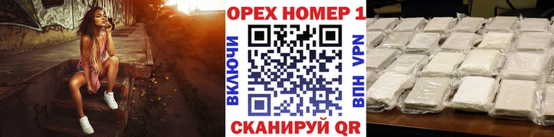 Кокаин 99%  ОМГ ОМГ ссылка  Новокузнецк 