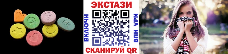 Экстази Philipp Plein  ссылка на мегу ТОР  Новокузнецк 