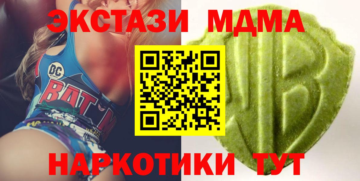 Экстази 300 mg Новокузнецк