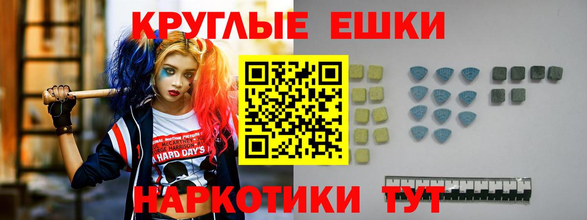Ecstasy Дубай  Вход с VPN  Новокузнецк  ЭКСТАЗИ  Экстази mix 