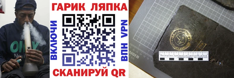 Гашиш ice o lator  продажа наркотиков  Новокузнецк 