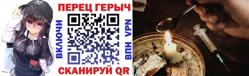 ГЕРОИН Heroin  Новокузнецк 