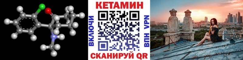 КЕТАМИН ketamine  Новокузнецк 