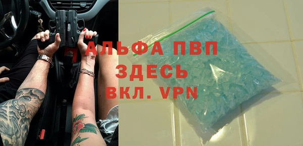 герыч Болотное