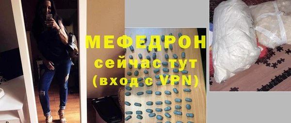 герыч Болотное