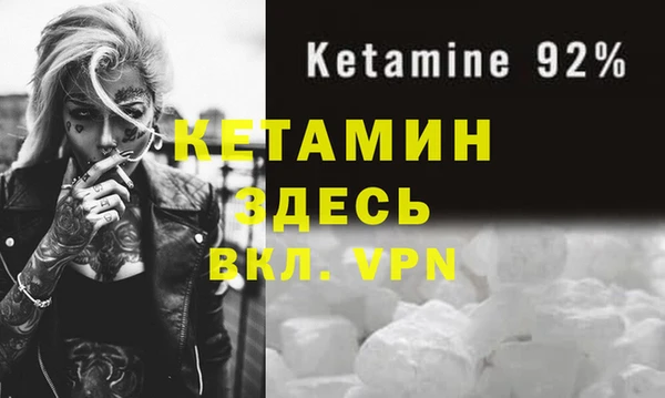меф Тавда