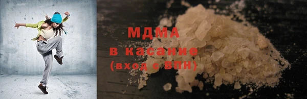 каннабис Болохово