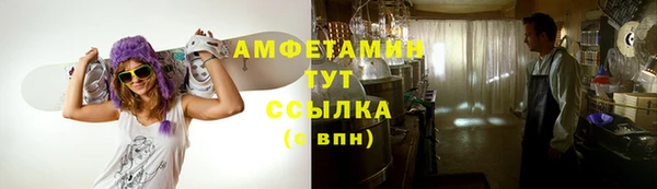 герыч Болотное