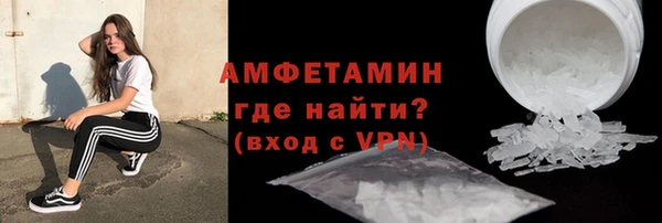 герыч Болотное