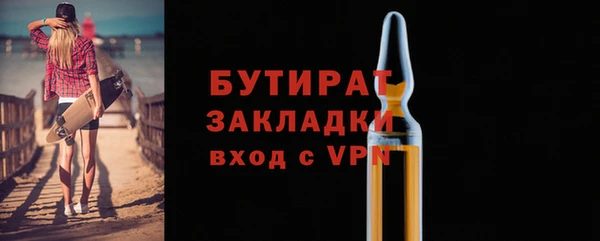 каннабис Болохово