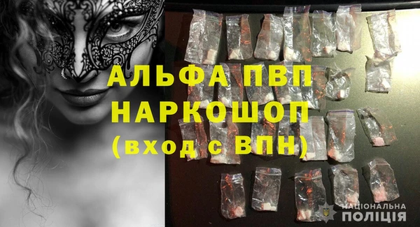 герыч Болотное