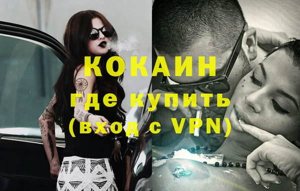 каннабис Болохово