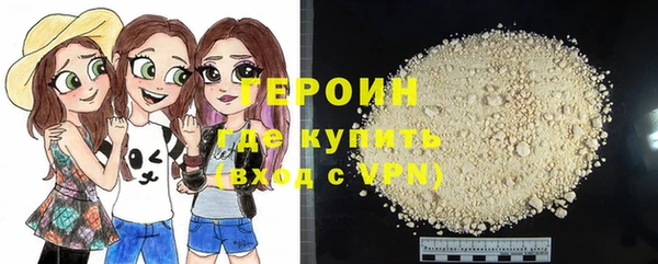 герыч Болотное