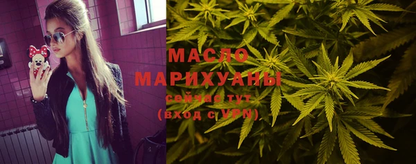 каннабис Болохово