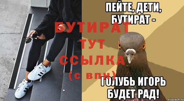 mdma Болхов