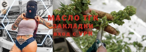 mdma Болхов