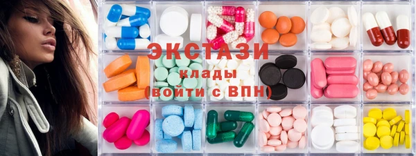 каннабис Болохово