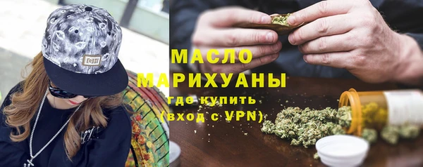 PSILOCYBIN Белокуриха