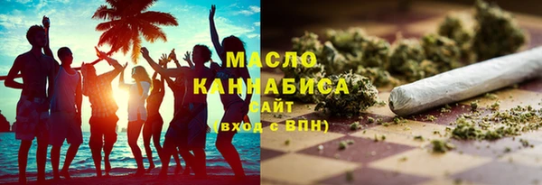 каннабис Болохово