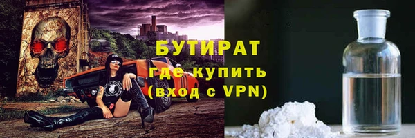меф Тавда
