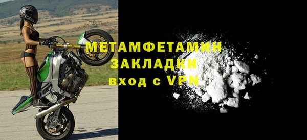 меф Тавда