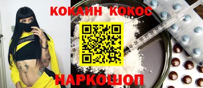 соль ск Беслан