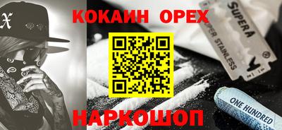 Альфа ПВП Берёзовский