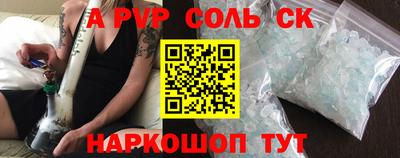 дурь Бузулук