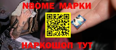 Альфа ПВП Берёзовский