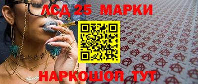 соль ск Беслан