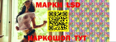 прущий лед Бийск