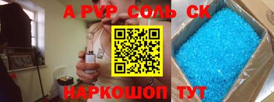 прущий лед Бийск