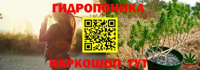 соль ск Беслан