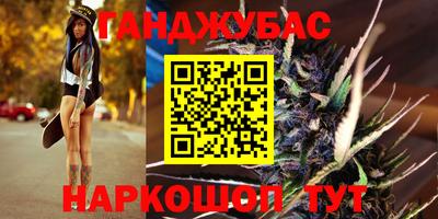 дурь Бузулук