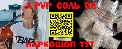 прущий лед Бийск