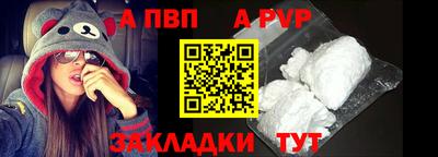 прущий лед Бийск