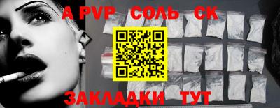 дурь Бузулук