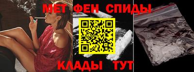 прущий лед Бийск