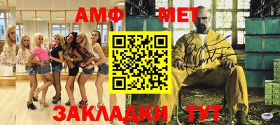 соль ск Беслан