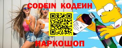 соль ск Беслан