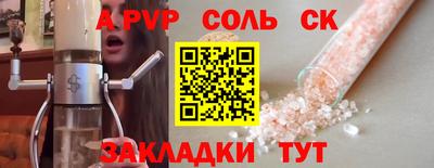 Альфа ПВП Берёзовский