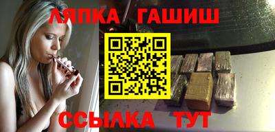 прущий лед Бийск