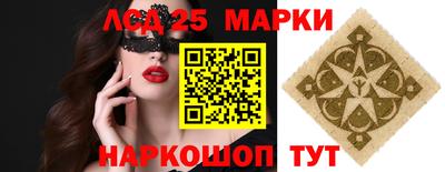 соль ск Беслан