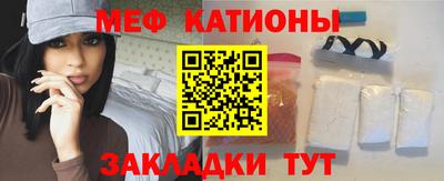 прущий лед Бийск